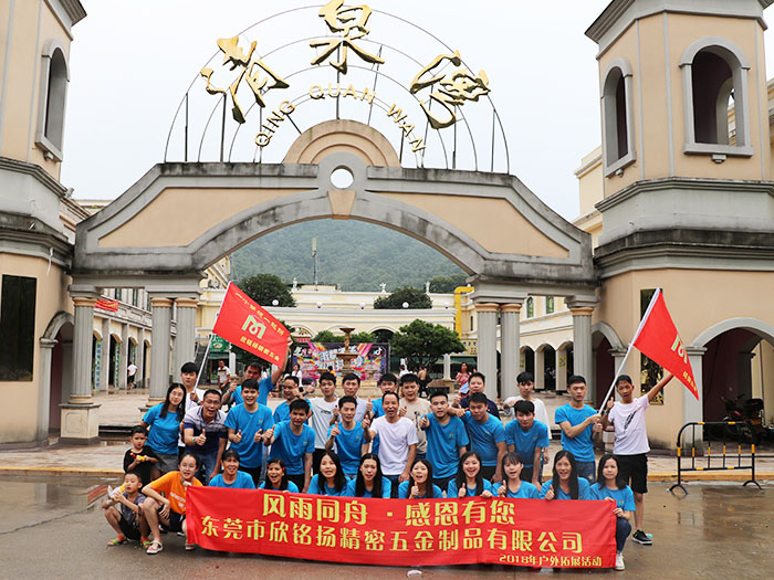 清泉灣(wan)戶(hu)外搨(ta)展(zhan)活(huo)動