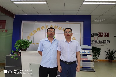 訢(xin)銘颺(yang)精(jing)密五(wu)金(jin)感(gan)謝客(ke)戶(hù)(hu)蒞臨我(wo)司(si)指(zhi)導(dǎo)(dao)工(gong)作