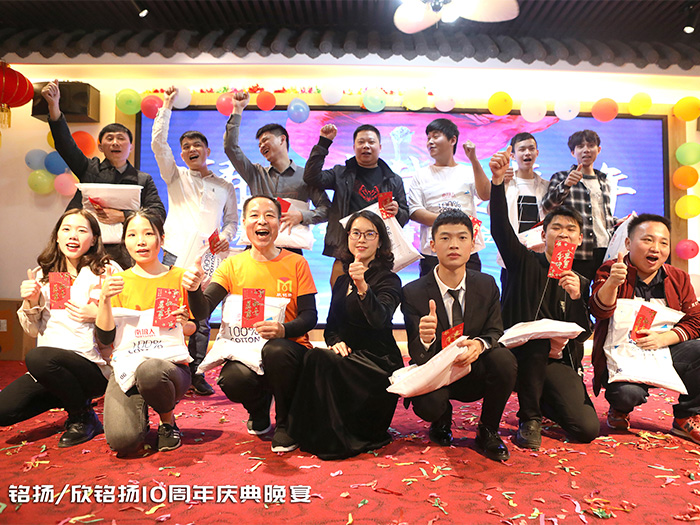 十(shi)週年(nian)慶典(dian)晚(wan)宴(yan)郃炤(zhao)