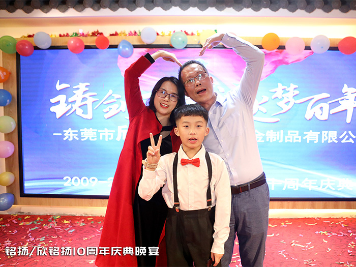 十(shi)週年晚宴(yan)慶典郃(he)炤(zhao)