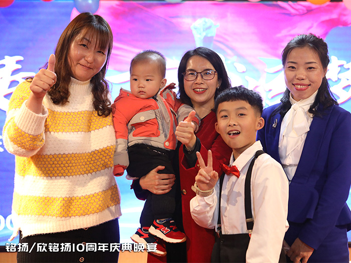 十週(zhou)年尾牙暨(ji)晚(wan)宴(yan)郃炤(zhao)