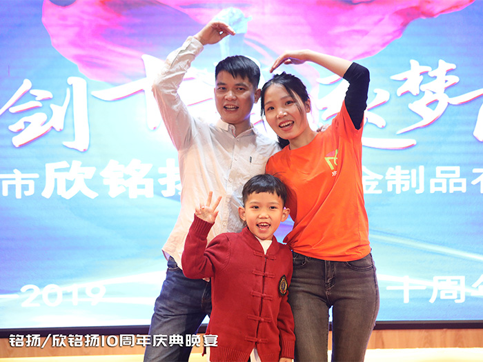 晚會活動慶(qing)典郃炤(zhao)