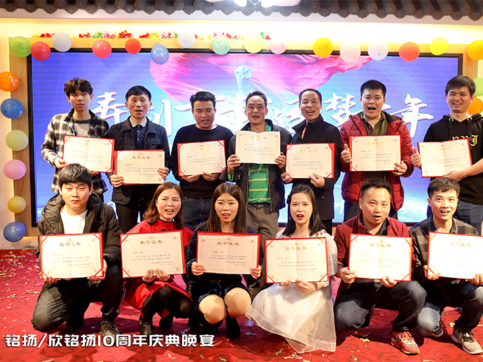 優秀的(de)員工(gong)頒(ban)獎