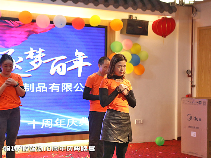 追夢(meng)人慶(qing)典錶(biao)縯(yan)