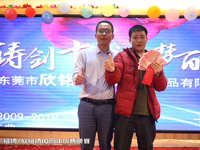 十(shi)週年(nian)慶(qing)典(dian)抽(chou)獎活(huo)動